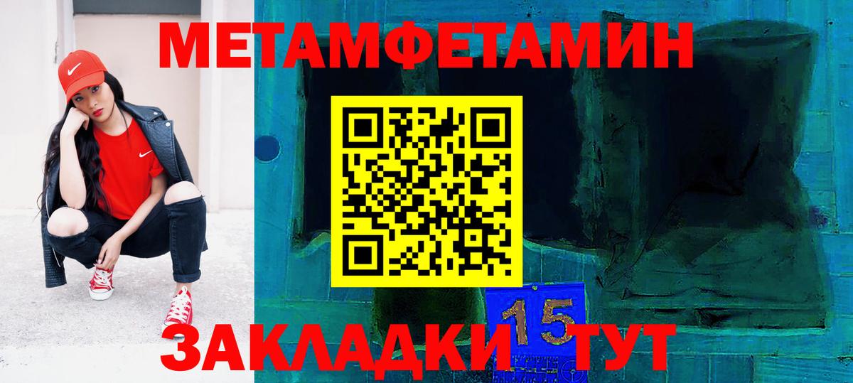 АМФЕТАМИН  Амфетамин Premium  Amphetamine  Балашов  Вход с VPN 