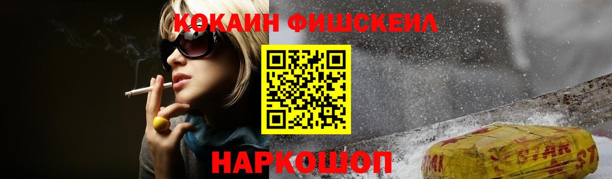 КОКАИН Эквадор Балашов