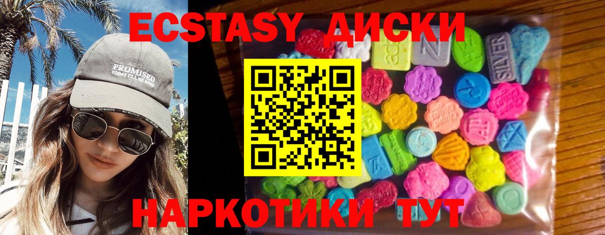 Балашов  ЭКСТАЗИ louis Vuitton  Вход с VPN  ЭКСТАЗИ 280 MDMA 