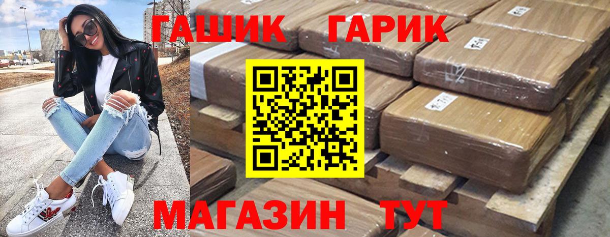 ГАШ Изолятор Балашов