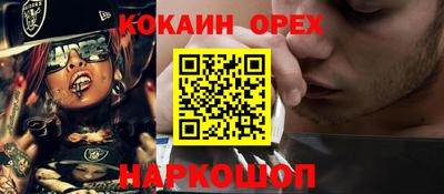 гашик Бузулук