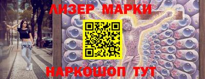 гашик Бузулук