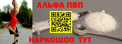 скорость mdpv Будённовск