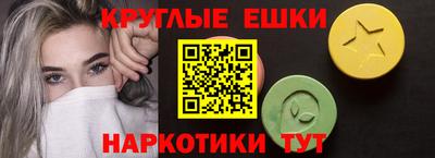 ECSTASY Бугуруслан