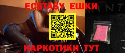 гашик Бузулук