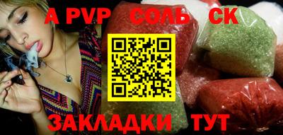 гашик Бузулук