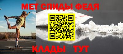 скорость mdpv Будённовск