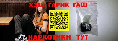 гашик Бузулук