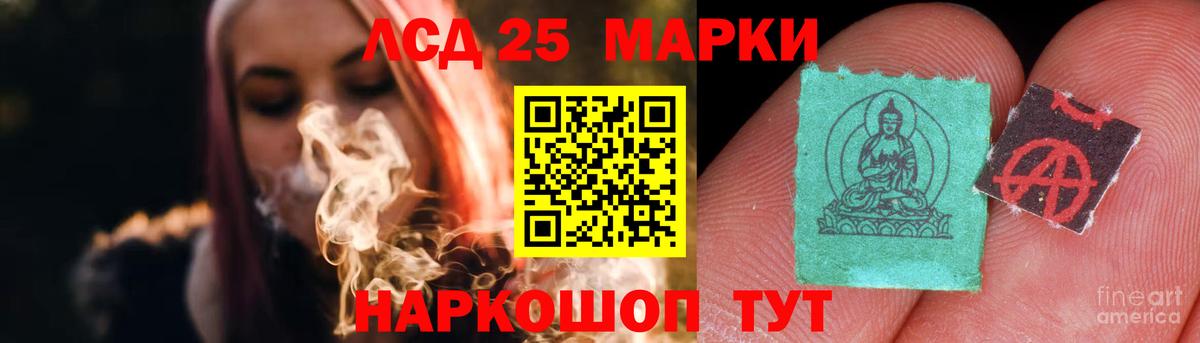 LSD-25 экстази кислота  Вход с VPN  Балашов 
