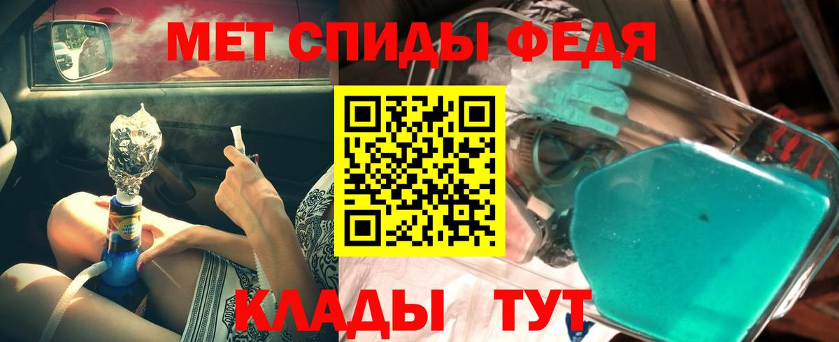 Метамфетамин Декстрометамфетамин 99.9%  Метамфетамин Декстрометамфетамин 99.9%  Вход с VPN  Балашов 