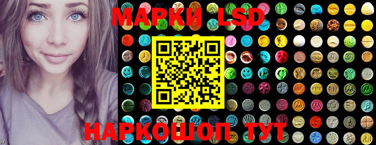 Наркотические марки 1,5мг  Вход с VPN  Наркотические марки 1,5мг  Балашов 