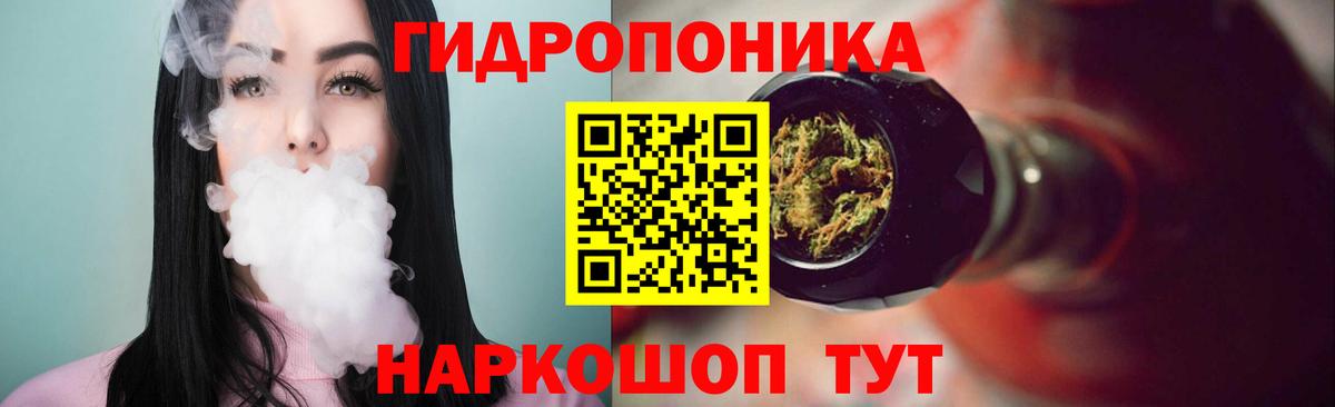 Каннабис OG Kush  Конопля семена  Балашов  Бошки Шишки LSD WEED  Вход с VPN  МАРИХУАНА семена 